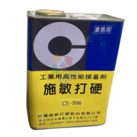 施敏打硬CS700膠水日本CEMEDINE正品CS700 膠（jiāo）水（shuǐ）工業高性能（néng）接著劑3kg