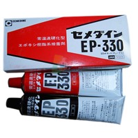 施敏打硬EP330膠水日本CEMEDINE正品EP330單組（zǔ）分環氧樹脂膠粘劑 320ml