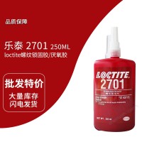 樂泰(loctite)2701螺紋（wén）鎖固膠 永久性鎖固（gù）和密封螺紋緊固件 抗熱油 250ML