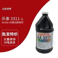 樂泰(loctite)AA3311UV固化膠 通用型 無影膠 1L