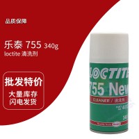 樂泰(loctite)755清洗劑 表麵處理劑 不（bú）易燃安全性 340G