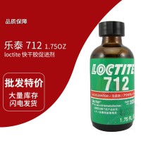 樂泰(loctite)712表麵處理劑（jì） 促進瞬幹膠固（gù）化 1.75OZ