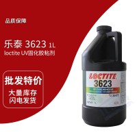 樂泰(loctite)3623紫外光固化膠粘劑 耳（ěr）機線組裝 1L