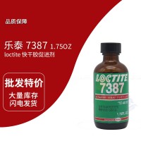 樂泰(loctite)7387表麵處理劑（jì） 促進快幹膠固化 1.75OZ