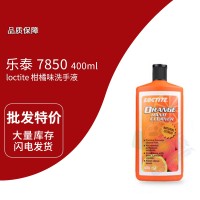 樂泰(loctite)7850樂（lè）泰桔味洗手（shǒu）液 免洗 護手 滋潤 400ML