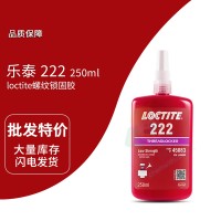 樂泰(loctite)EA M-21HP 樂泰21HP雙組分環氧醫（yī）療器械用膠 50ML