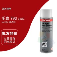 樂（lè）泰(loctite)790Chisel®墊（diàn）片清除劑 除鏽 除膠 清潔（jié）油泥墊片 18OZ