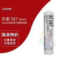 樂（lè）泰(loctite)587藍（lán）色膏狀平麵密封矽膠 高延伸率RTV 300ml