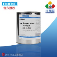 ENIENT EL0406低溫潤滑（huá）脂（zhī） 耐高低溫 狀態穩（wěn）定 1KG