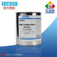 ENIENT EL0411高溫潤滑脂 耐高溫抗（kàng）水淋抗氧化防鏽耐壓 1KG