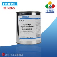 ENIENT EL0413高（gāo）溫（wēn）潤滑脂 耐（nài）高溫抗（kàng）氧化防鏽耐壓 1KG