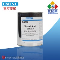 ENIENT EL1701螺紋密封潤滑脂 耐高溫密封防鏽抗氧化 1KG