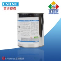 ENIENT EL1702鑽具螺紋密（mì）封（fēng）潤滑脂 耐高溫防（fáng）粘扣抗壓密封 1KG