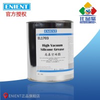 ENIENT EL1703高真空矽脂 密封 耐高溫 膠體穩定 1KG