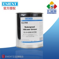 ENIENT EL1704防水矽酮潤滑脂 抗（kàng）水密封耐腐蝕 膠體穩（wěn）定  1KG