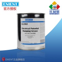 ENIENT EL1902電位阻尼潤滑脂 潤滑防鏽絕緣密封  1KG