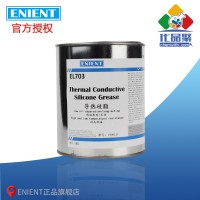 ENIENT EL703導熱矽脂導熱係數1.0 白（bái）色低油離（lí）度 耐高（gāo）低溫 1KG