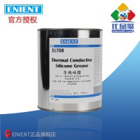 ENIENT EL708導（dǎo）熱（rè）矽脂導熱係數3.0 灰色低油離度 耐高低溫 1KG