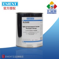 ENIENT EL2102光學儀器極壓（yā）潤滑（huá）脂（zhī） 耐低溫耐壓密封 1KG