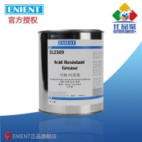 ENIENT EL2309耐酸潤（rùn）滑脂（zhī） 耐磨抗氧化耐高溫 1KG