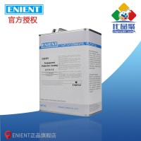 ENIENT EG0303透明保護漆 絕緣保護耐（nài）高（gāo）溫UV指示 4L