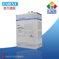 ENIENT EG0307透（tòu）明保護漆（qī） 附著力好 粘度適中 絕緣UV指示 4L