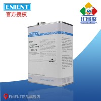 ENIENT EG0308透明保護漆 耐高低溫絕緣UV指示（shì） 4L