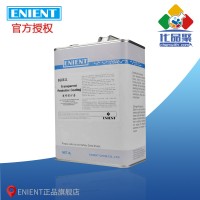 ENIENT EG0311透明保護漆 附著力好粘（zhān）度較低 絕緣UV指示 4L