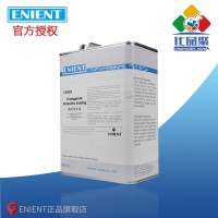 ENIENT EJ0305披覆保（bǎo）護（hù）漆 無溶劑（jì）低氣味環保耐高低溫 4L