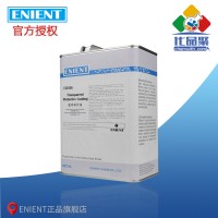 ENIENT EJ0306披覆保護漆 耐高低溫 低氣味 UV指示（shì） 4L