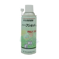 鷹牌 HALF SHOT GREEN 無滲油（yóu）綠色氣化性防鏽劑