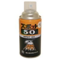 鷹牌 SPOT 50塑膠表（biǎo）麵處理劑 金屬表麵修複劑