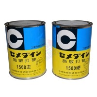 施敏打硬1500AB膠水日本CEMEDINE正品（pǐn）1500AB雙組份（fèn）環氧樹脂膠丨1kg