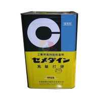 施敏打硬5525膠水日（rì）本CEMEDINE正品（pǐn）5525人造（zào）橡膠 橡膠粘合劑14kg