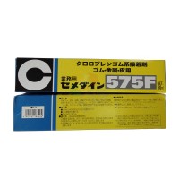 日本施敏打硬575黃膠進口高溫密封（fēng）膠水正品cemedine電（diàn）子電（diàn）器金屬電線接著（zhe）180ML