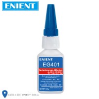 ENIENT EG401通用型幾秒固化快幹膠金屬塑料橡膠鞋材木材陶瓷透明低（dī）白化20G