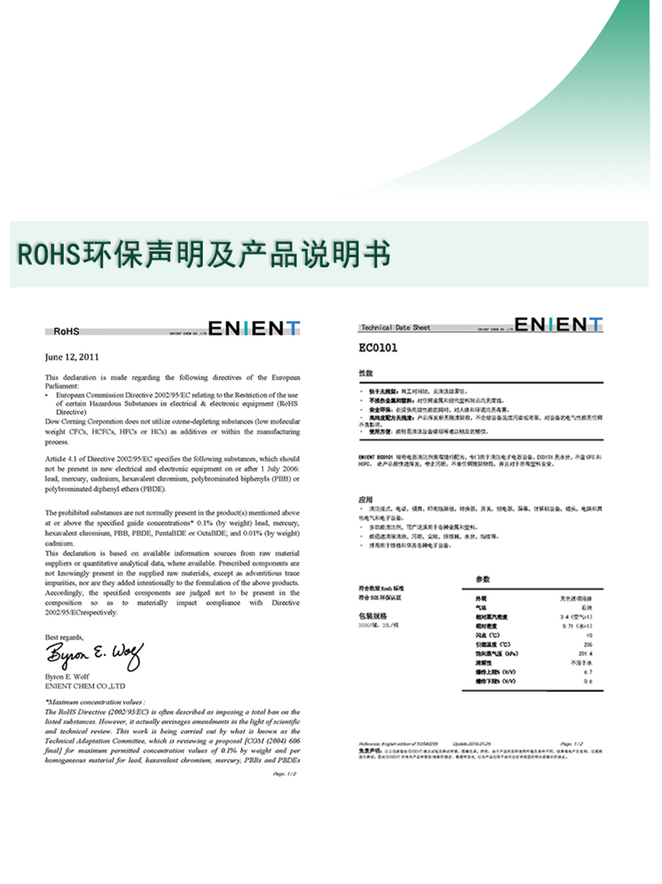 ec0101產品（pǐn）詳（xiáng）情頁_07