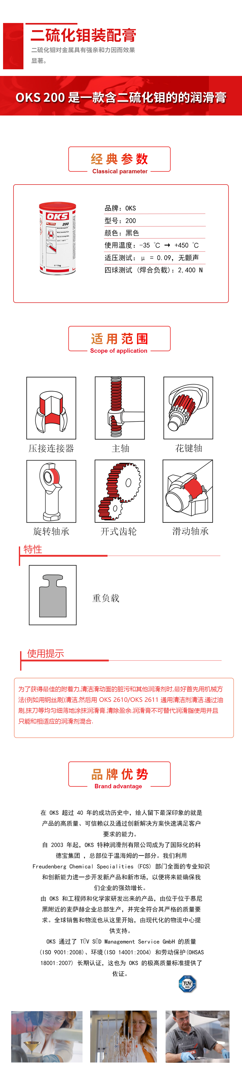 200詳情頁