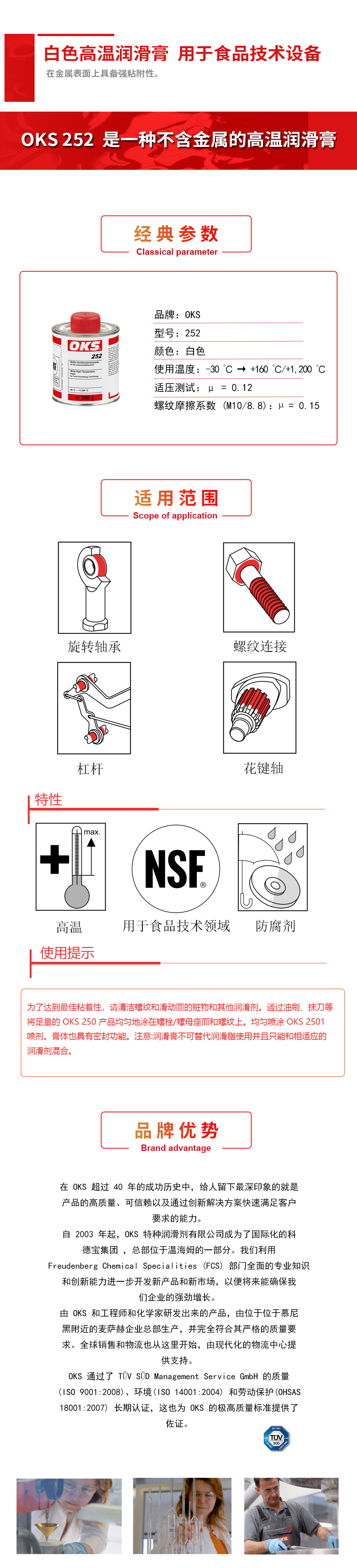 252詳（xiáng）情頁