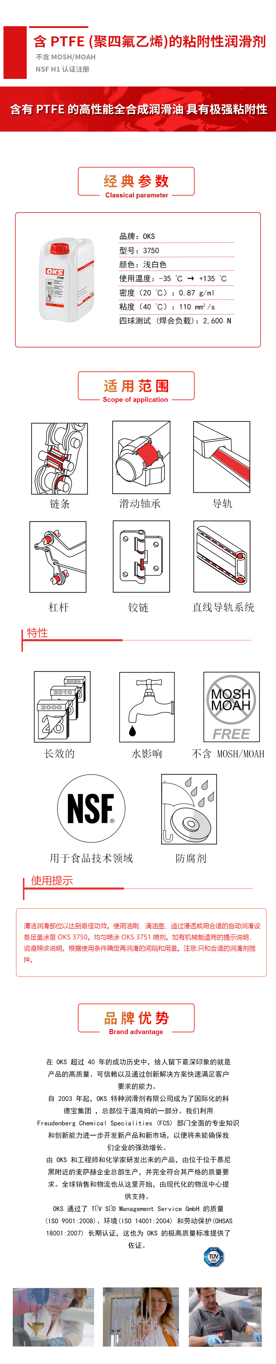 3570詳情頁