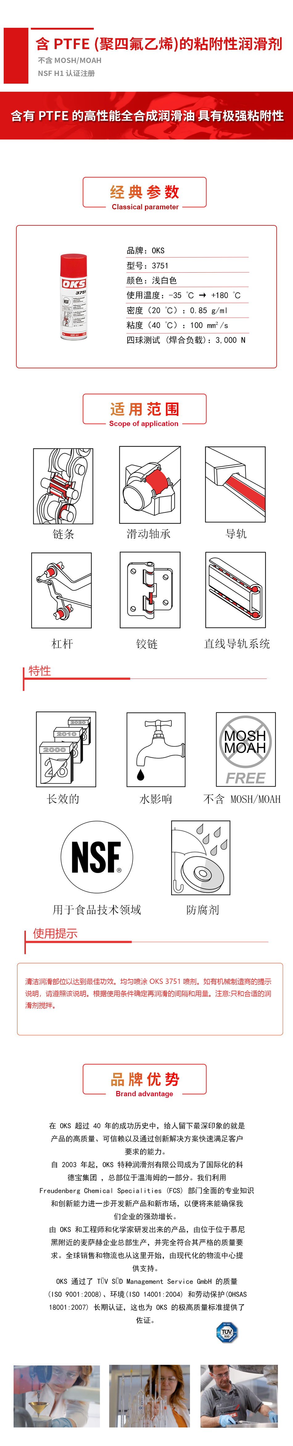 3751詳情頁