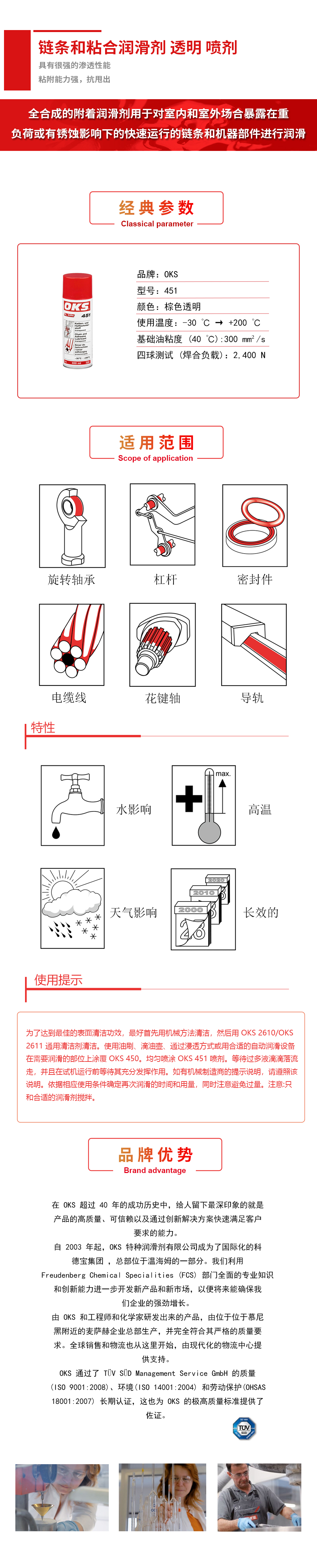 451詳情頁