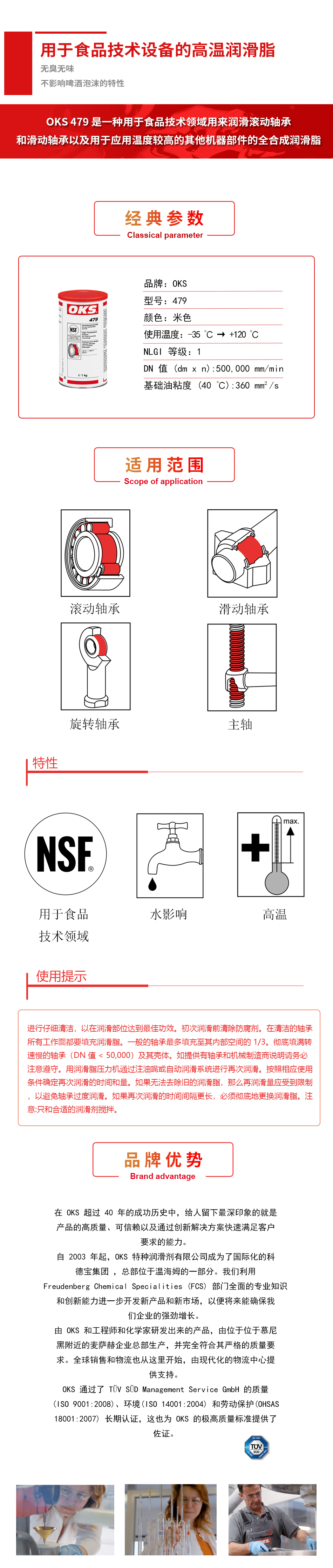 479詳（xiáng）情頁