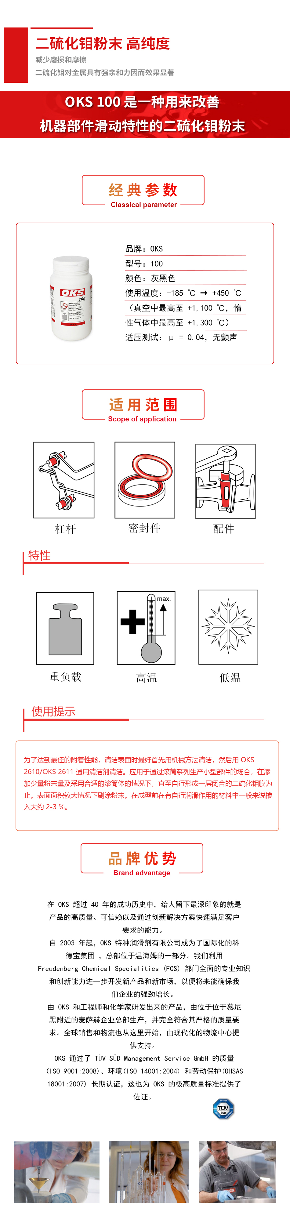 100詳情頁（yè）