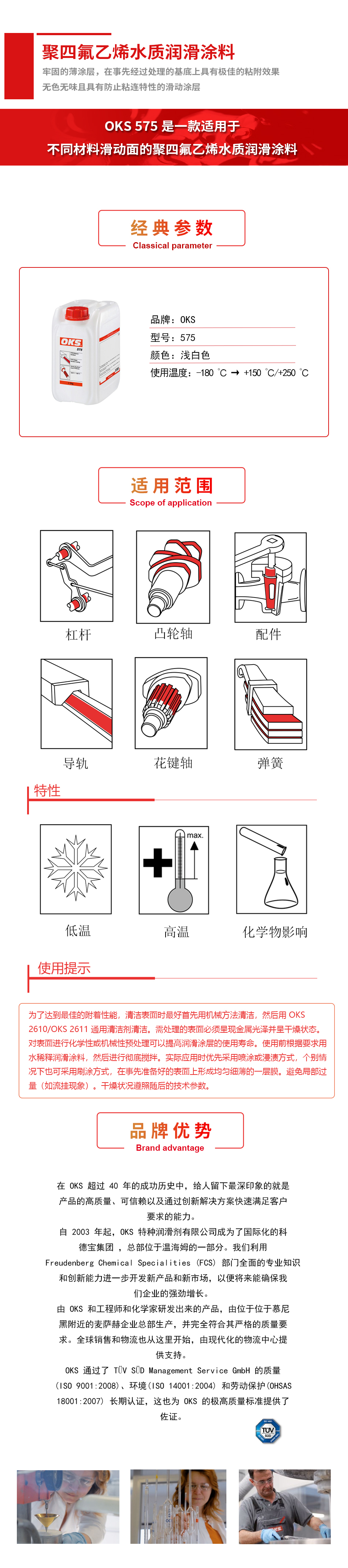 575詳情（qíng）頁