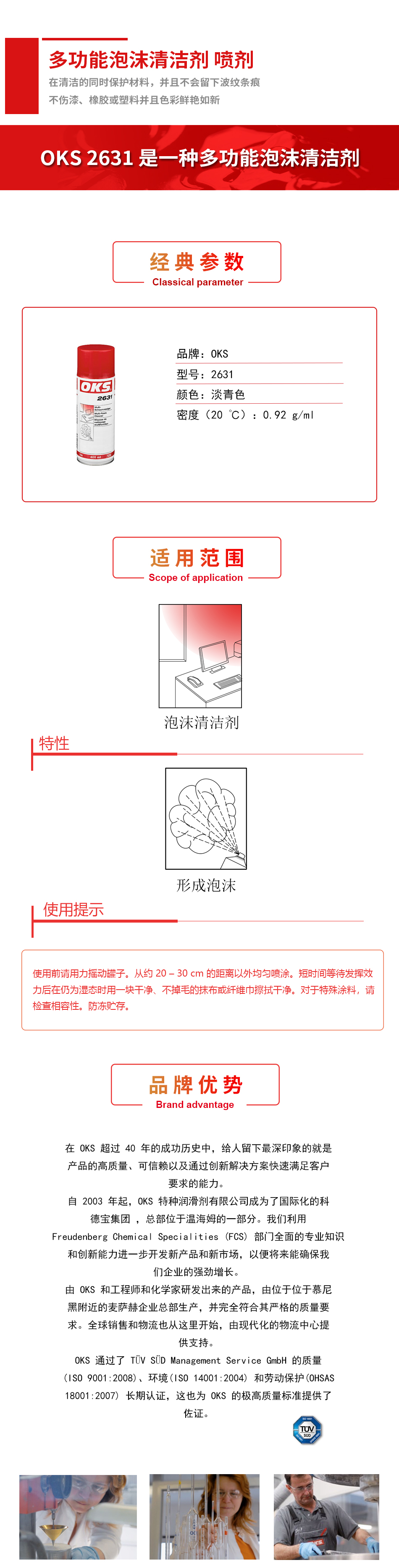 2631詳情頁