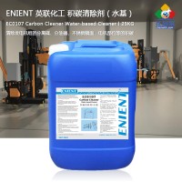 ENIENT EC0107積碳清除劑水（shuǐ）基發電機發動機不鏽（xiù）鋼（gāng）鏡麵積碳清潔 25kg