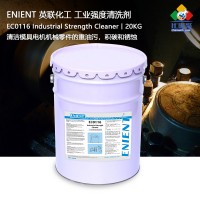 ENIENT EC0116工業強度（dù）清洗劑清洗模（mó）具電機機械零件重油汙積碳鏽蝕 20kg