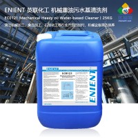 ENIENT EC0121機械重油（yóu）汙水基清洗劑金屬用油汙油泥油脂（zhī）清潔 25kg