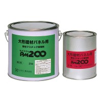 日本施敏打硬PM200膠水正品（pǐn）cemedinePM200大型建築用雙組分有機矽膠型彈性接著（zhe）劑3kg